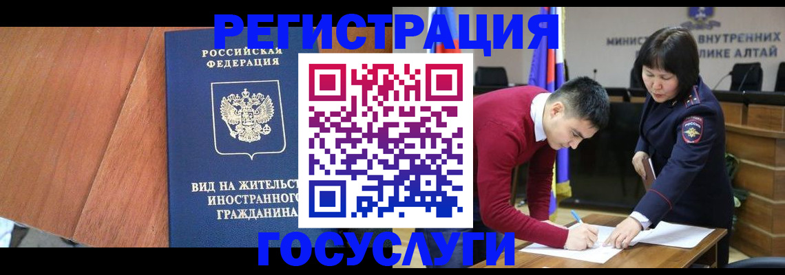прописка законно в Ярославской области