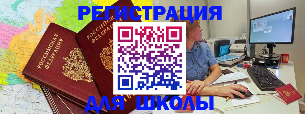 найти адрес прописки в Ярославской области